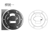 【R.S MOTO】BMW 油箱蓋 油箱 R1150GSADV F650GS K1200R K1200RS