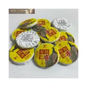 (店+)『普洱林』2022年域邦~布朗孔雀迷你小茶餅/迷你小沱茶/熟茶(編號A901)