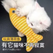 🔥🔥免運/臺灣暢銷🔥🔥 貓薄荷逗貓棒 劍麻球磨牙棒 耐咬發聲 自嗨解悶 小貓玩具用品