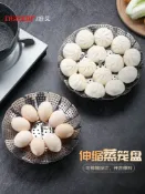 協貿國際日用品生活6館 不銹鋼蒸架蒸盤蒸格蒸屜篦子電飯煲蒸鍋用百變折疊伸縮多功能蒸籠
