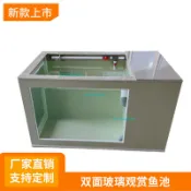 pp塑料超白玻璃透明側過濾魚池錦鯉自動循環一體魚箱養殖戶外陽台（不含運））