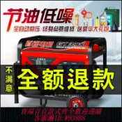 雲翼商貿 {台灣公司貨 可打統編}首嘉3千瓦小型汽油發電機單相220V/三相380v家用5kw變頻8KW/10kw
