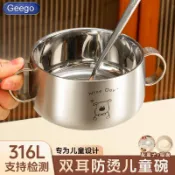 蝦皮熱銷】🚛316L不銹鋼兒童碗寶寶喫飯專用雙耳碗防燙防摔餐碗嬰兒輔食碗帶蓋