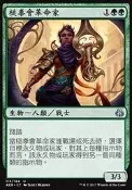 【CMG】 AER 槌拳會革命家_Maulfist Revolutionary（AER-G-U115） 