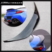 適用於2022-2025款斯巴魯BRZ 豐田GT86改裝TRD款尾翼免打孔後擾流闆
