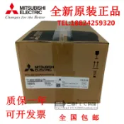 辛選百貨 {公司貨 可打統編}三菱變頻器 FR-A840-00023-2-60 38 52 83 126 170 250 310 380