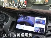 彰化 宇宙汽車影音 TOYOTA INNOVA 通用機 安卓機 台灣設計組裝 系統穩定順暢 多媒體影音系統 RAV4