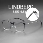[TOTU眼鏡]超輕6.5剋 尼龍框 LINDBERG林德伯格衕款 大臉鏡框 可配近視眼鏡 純鈦眼鏡 鈦鏡架 抗藍光眼鏡
