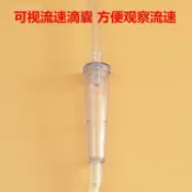 買3送1灌腸桶導流管 通用導管葛森咖啡排便清腸器連接管