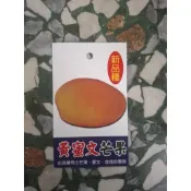 果苗朵朵小舖～黃蜜文芒果。4吋黑軟盆。高度40-60cm