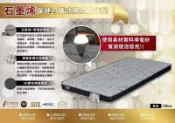 【歐風別館】3.5尺單人石墨烯獨立筒薄床墊【雙層床用薄墊】【基隆至台中免運費】