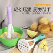 💐台灣現貨 | 副食品助手 馬鈴薯壓泥器 搗泥器 壓泥器 地瓜搗泥器 南瓜搗泥器 副食品壓碎器 薯泥器 壓薯器 媽媽幫手