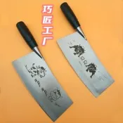 龍泉家用菜刀 壹體不銹鋼刀 鋒利輕便切片刀 小奶牛女廚用刀 江湖跑量【行運賣場】