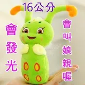 【現貨※電視劇唯一同款】『花千骨糖寶』另有白子畫霍建華趙麗穎小骨馬可殺阡陌憫生劍炎水玉勾玉骨哨斷念劍宮鈴寫真集明信片小說