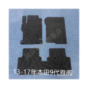 (店+)本田 腳墊 腳踏墊 地毯式腳墊 原車腳踏墊 CRV HRV Fit CIty CIvic Accord ODyssey專用腳墊