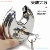 🔥臺灣出貨 圓餅鎖 方形掛鎖 不鏽鋼鎖頭 戶外防水鎖 車廂鎖 倉庫大門鎖 工具箱防盜鎖 附鑰匙