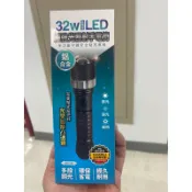 辰欣32W超強亮照射手電筒 LED手電筒 18650鋰電池充電組
