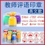 老師必備印章 10入組 教學評語印章 英文獎勵印章 批改作業 附收納盒 送墨水 可愛文具用品 小學生 連續章 辦公室小物