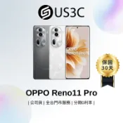 OPPO Reno11 Pro 6.7 吋 5000 萬畫素 AI 人像演算 OIS 光學防手震 雙側曲面螢幕 二手品