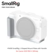 三重☆大人氣☆ SmallRig 5430 L型支架 for Canon EOS R50 V