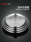 協貿國際日用品生活6館 維艾304不銹鋼盤子加厚菜盤餐盤家用水果盤圓盤碗盤雙層防燙餐具