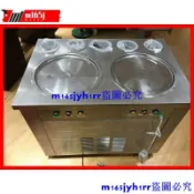 220V金牌發貨+雙圓平鍋5桶儲料炒冰機炒冰淇淋機炒酸奶機火鍋炒冰水果冰沙機