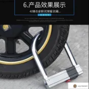 熱銷🔥山地車 電車機車 三輪車防盜鎖 電動車鎖C級摩托車鎖自行車鎖三輪車鎖電瓶車U型鎖防盜鎖抗液壓剪