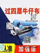 可攜式小型迷你手動縫紉機家用多功能簡易手工袖珍手持微型裁縫機