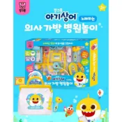 🧸A&N親選🧸現貨 ⚡️鯊魚寶寶聲光醫生組 醫生玩具 聲光玩具 鯊魚寶寶醫生組 下單玩具就送小禮物 韓國代購