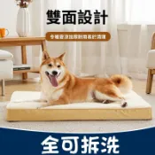 寵物窩 寵物床 狗窩 狗床 狗狗床 寵物睡墊 狗墊 寵物墊 狗狗窩四季通用可拆洗墊子耐咬大型犬金毛狗籠子撕咬寵物床