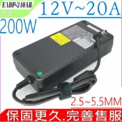 電池動力 DELTA 台達 12V 20A 240W 變壓器 充電器 電源供應器 EADP-240AB B EADP-240SS S EADP-220AB B 適用 12V 20A 以下 外徑5.5mm 內徑2.5mm 筆電 Mini PC LCD 音響 監控 LED燈 等設備
