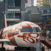 【可刷卡】大型飛機餐廳乘務倉高鐵模擬艙復興號和諧號戶外訓練航空教學模型