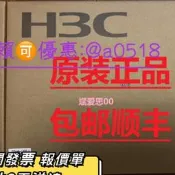 【可急件】H3C 0231AEHN 480GB 6G SATA 3.5in RI 5300PRO SSD 硬  拆