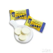 【康利】特濃乳片系列-牛乳片/羊乳片(220g)