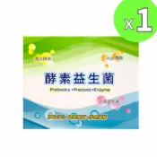 神農嚴選 YT-Vita 酵素益生菌 30包 鳳梨酵素 oligo寡醣 十益菌 乳酸菌 幫助消化 現貨 快速出貨