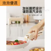 热销⭐可拆卸把手 不沾鍋具可拆式手柄 露營鍋具手把 萬用鍋柄 鍋具握把 拆裝方便 耐熱防燙 適用各式鍋具