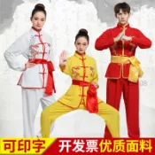 【台灣出貨】新款打鼓服 舞龍舞獅表演服 男女秧歌服裝 腰鼓服 武術練功服 演出服 太極服 太極拳服 表演用服裝 民俗舞蹈