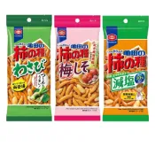 【龜田】日本零食 龜田製菓 柿種米果 隨手包 梅子 山葵 減鹽 紀州梅 下酒菜 下酒零食 追劇零食 宵夜零食
