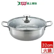 愛買線上購物 正牛 316頂級鴛鴦火鍋32CM 鍋子 鍋具 火鍋 316不鏽鋼 快速導熱均勻【愛買】