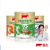 紅牛愛基 康健保護力奶粉1.4kg/罐 金盞花葉黃素/益生菌配方/乳清免疫球蛋白 (1.4kg/罐) 憨吉小舖