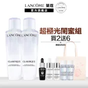 蘭蔻 超極光活粹晶露閨蜜組 四重酸極光水150mlx2 化妝水｜LANCOME官方旗艦店