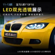 (質量保固）適用于11-13款BMW 3系E92大燈總成E93 M3改裝LED透鏡日行燈轉向燈