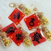 創意亞克力許願瓶字牌 小元寶車用鑰匙扣掛墜 香包五金配件 Diy飾品材料