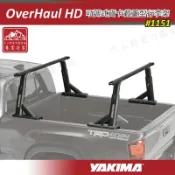 【露營趣】新店桃園 YAKIMA 1151 OverHaul HD 可調式貨卡載重型行李架套組 貨斗架 HDBar載重型橫桿 置物架 車頂架 皮卡 貨卡 貨斗 後斗 Ranger Amarok Tacoma
