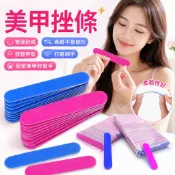 美甲磨棒 指甲銼條 美甲挫條 磨甲棒 打磨條 美甲工具 指甲銼 美甲銼刀 真甲磨棒 修甲工具 拋光條 小銼刀