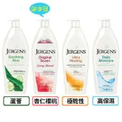 ☆J-N-K☆ 美國Jergens 潤膚乳液【無香敏感肌/極乾性肌膚/杏仁櫻桃香】621ml/600ml/400ml