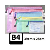 (店+)B4網格拉鏈袋 防水資料夾 CS337/一個入 透明拉鏈袋 收納袋 網格袋 網狀拉鍊袋 PVC文件袋 夾