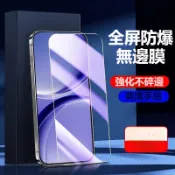 抗藍光滿版玻璃貼保護貼 適用OPPO A6X A6S A5 A3 pro A3X A53 A38 A31 A9 R17