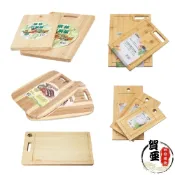 (店+)竹製砧板【賀亞批發】砧板 竹砧板 竹製切菜板 竹切菜板 切菜板 巧婦竹砧板 依林竹砧板