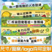 布條客製化 彩色橫幅 生日橫幅 生日布條 橫幅訂製 布條訂製 公司團建活動 學校春遊 彩色橫幅定製 條幅訂製 廣告布條